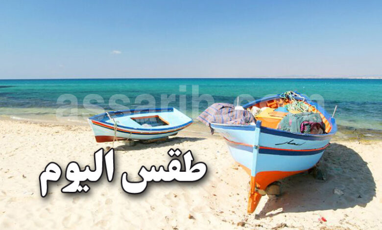 meteo tunisie