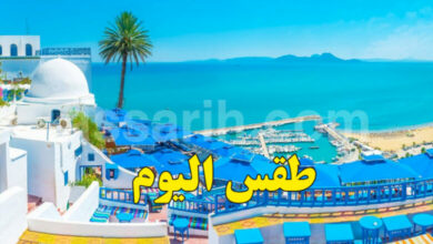 meteo tunisie