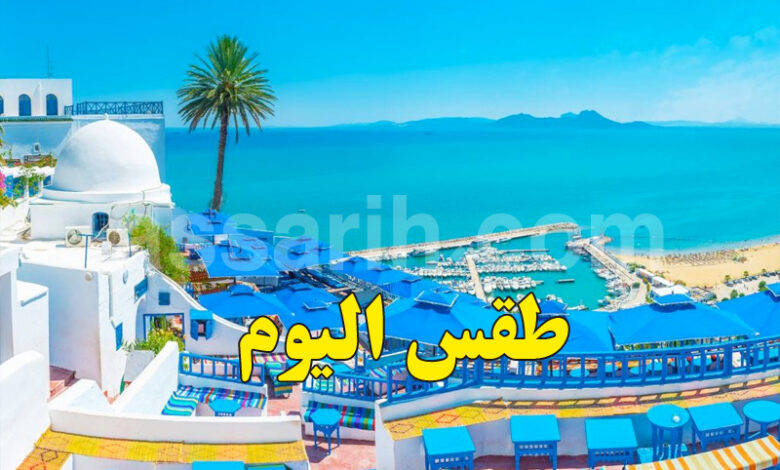 meteo tunisie