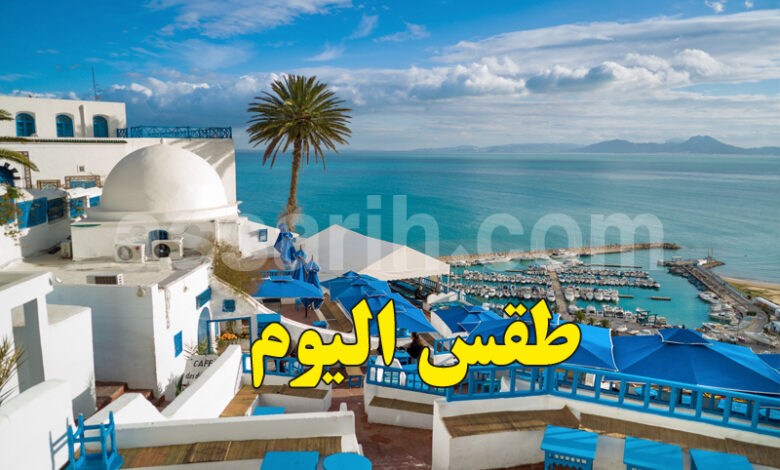meteo tunisie