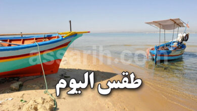 meteo tunisie