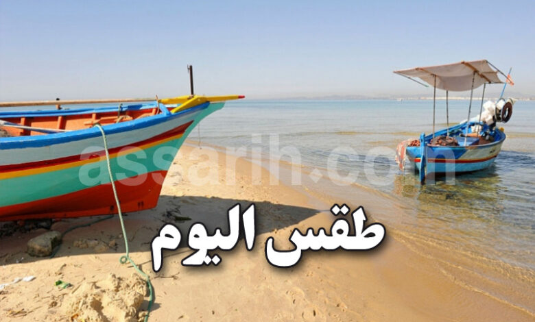 meteo tunisie