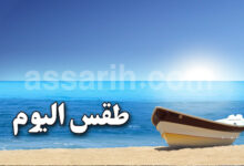 meteo tunisie