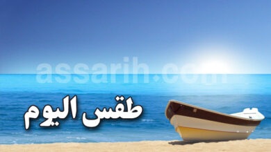 meteo tunisie
