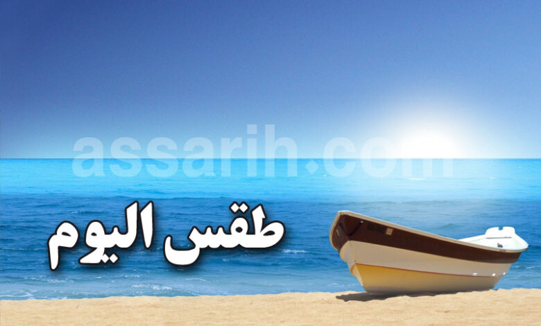 meteo tunisie