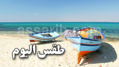 meteo tunisie