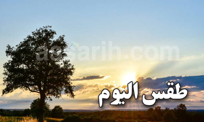 meteo tunisie