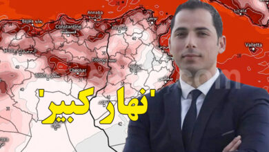 meteo tunisie