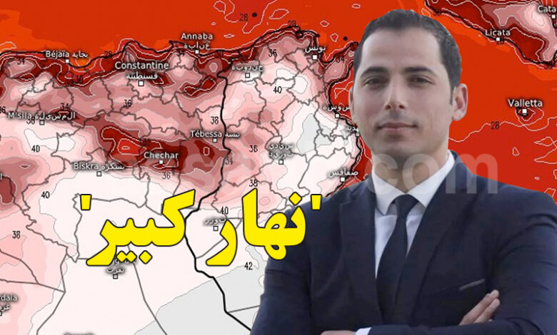 meteo tunisie