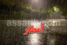meteo-tunisie-29-780x470-1-1-1