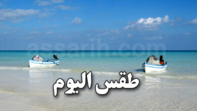 meteo tunisie