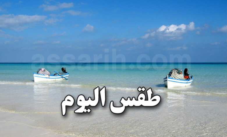 meteo tunisie