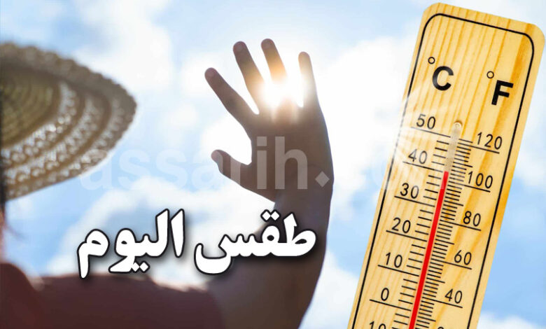meteo tunisie
