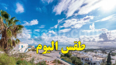meteo tunisie