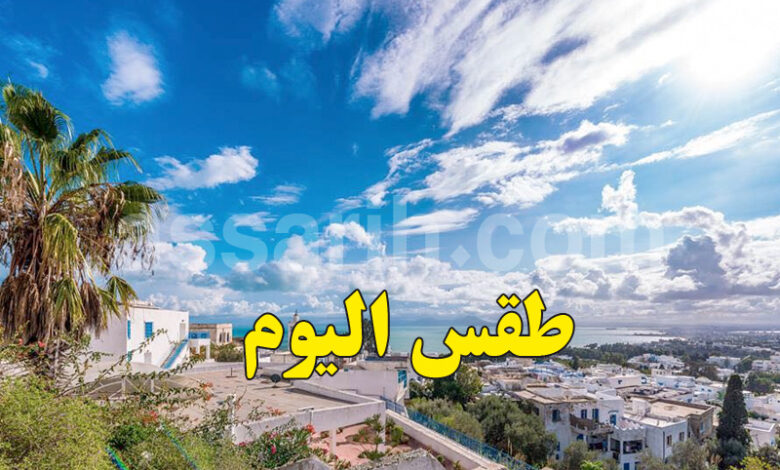 meteo tunisie