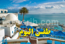 meteo tunisie
