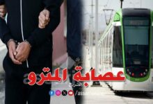 metro-tunisie-780x470-1