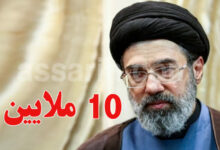 mojtaba khamenei