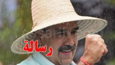 nicolas-maduro