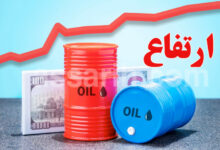 petrole-3-780x470