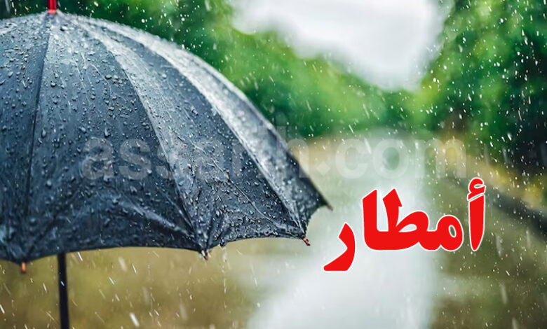 pluie