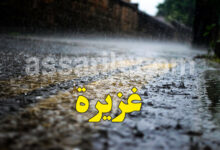 pluie