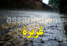 pluie-2-780x470