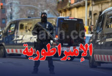 police espagnole