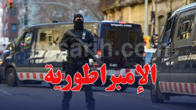 police espagnole