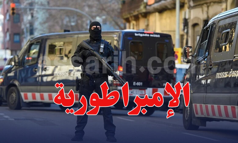 police espagnole