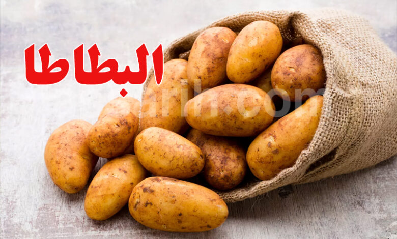 pomme de terre