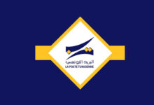poste tunisie