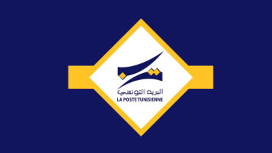 poste tunisie