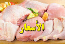 poulets-prix-780x470-1