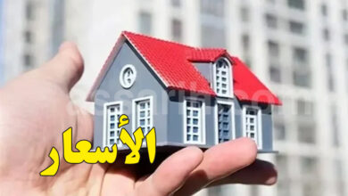 propriétés construites