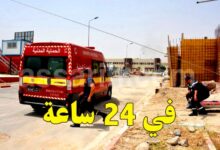 protection civile . tunisie 24 heures