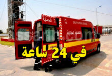 protection civile .-tunisie 24 heures