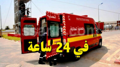 protection civile .-tunisie 24 heures