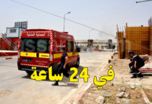protection civile