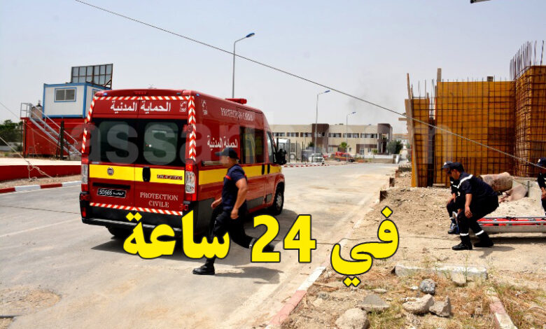 protection civile
