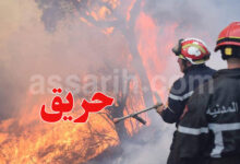 protection civile