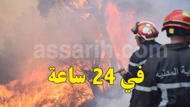 protection civile