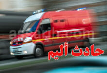 protection-civile--780x470