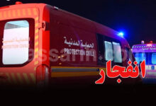 protection civile tunisie
