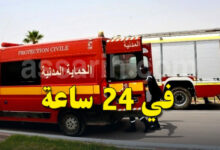 protection civile tunisie