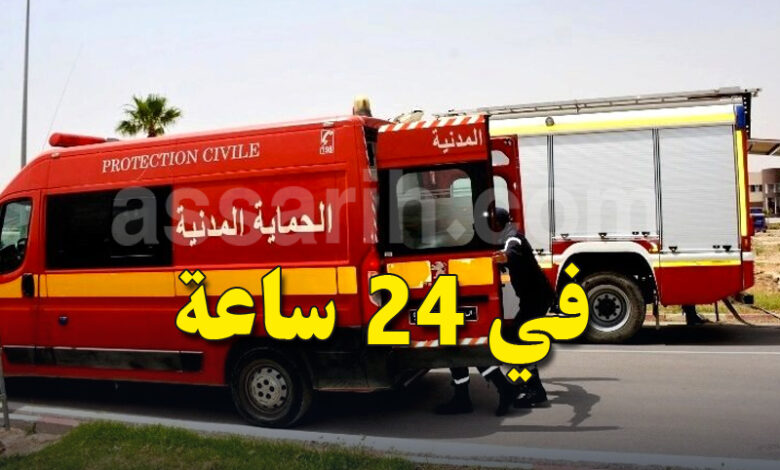 protection civile tunisie