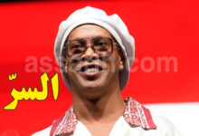 ronaldinho