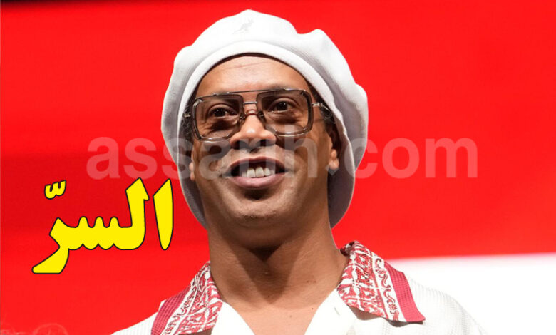 ronaldinho