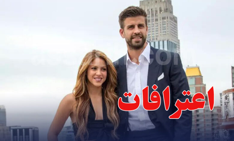 shakira gerard piqué