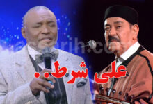 slah mebah et lotfi bouchnak
